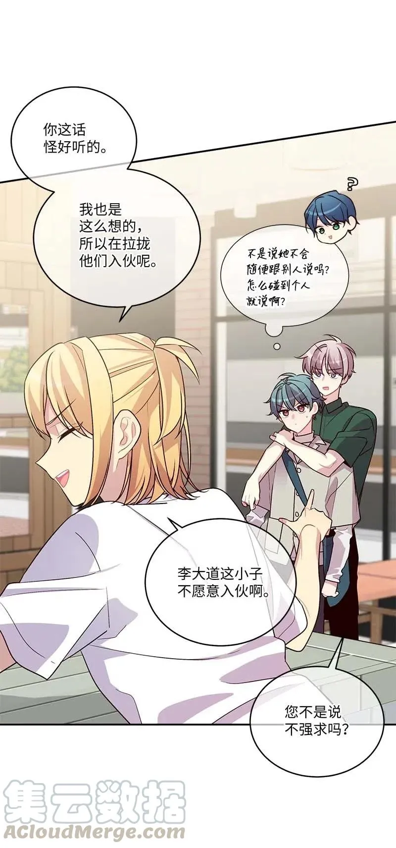 87 责任 第40页