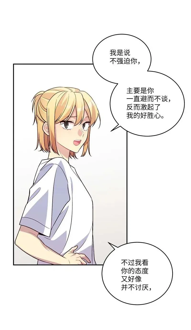87 责任 第41页