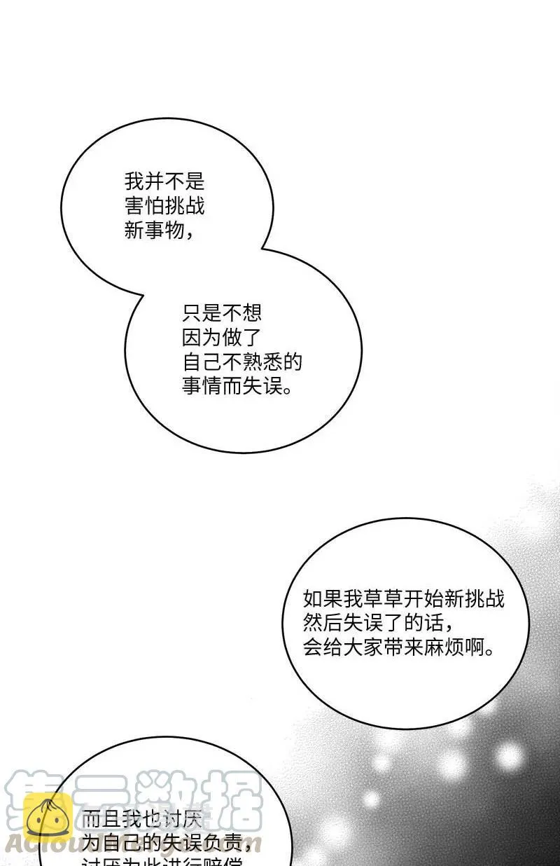87 责任 第43页