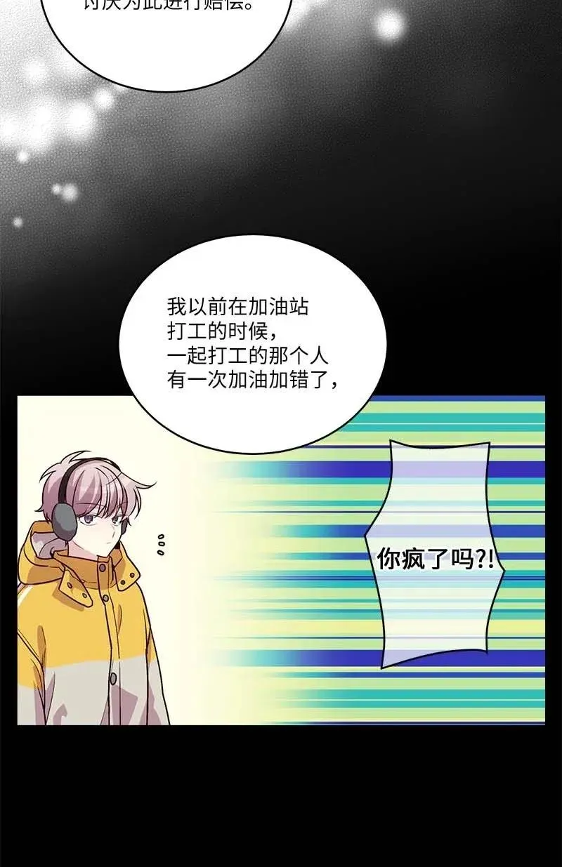 87 责任 第44页