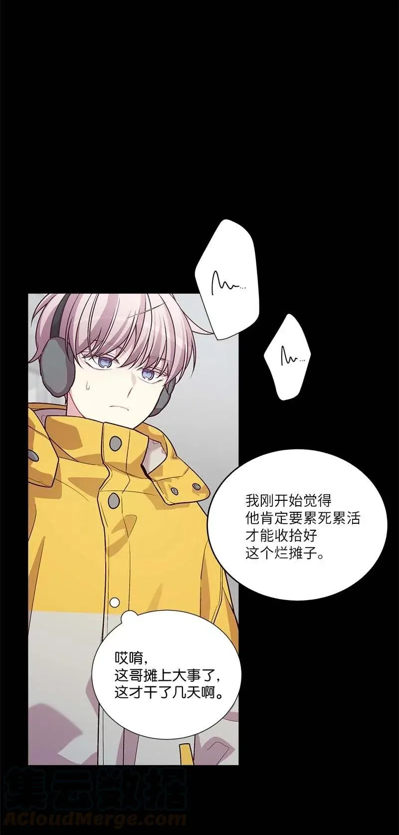87 责任 第46页