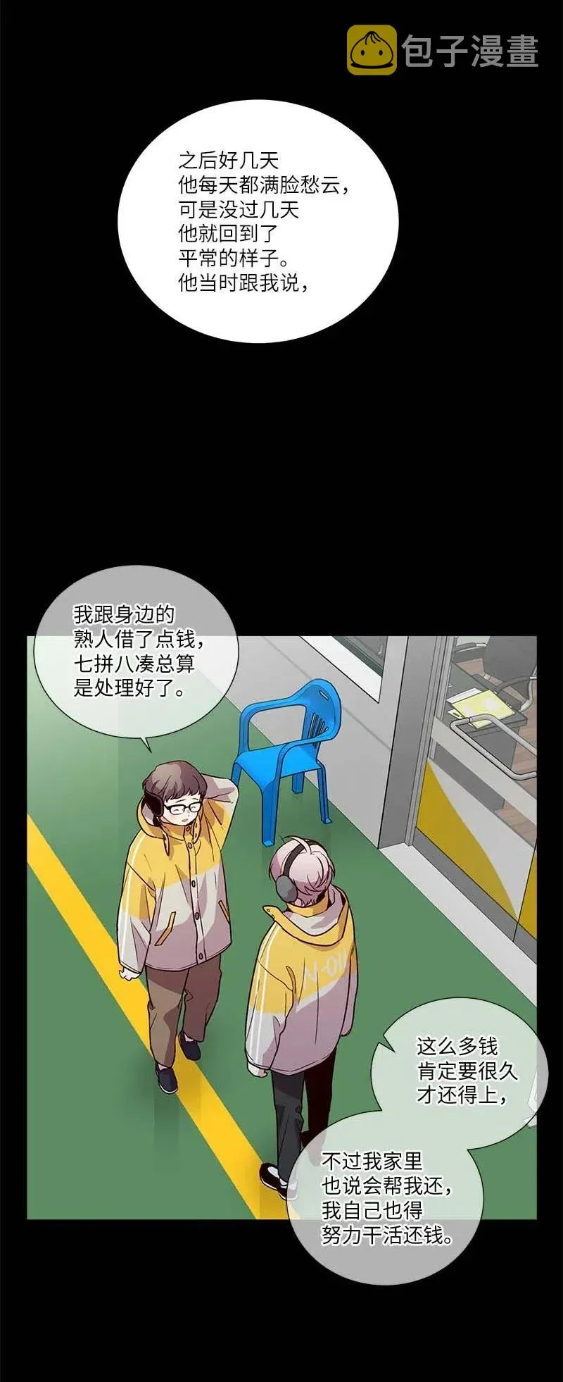 87 责任 第47页