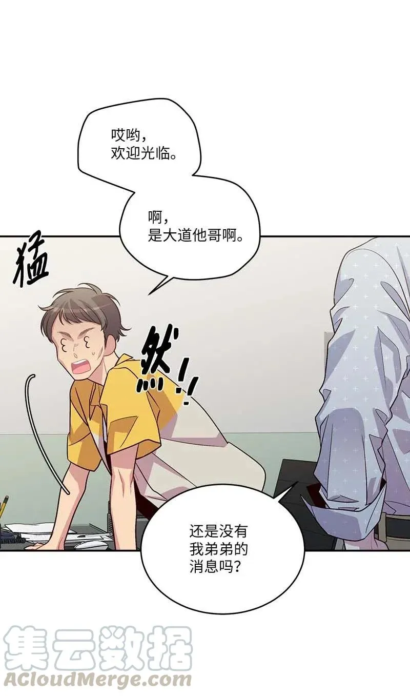 87 责任 第64页