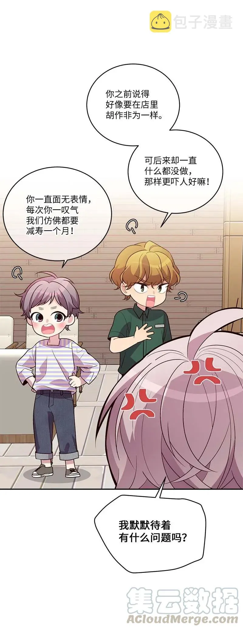 86 合作 第4页
