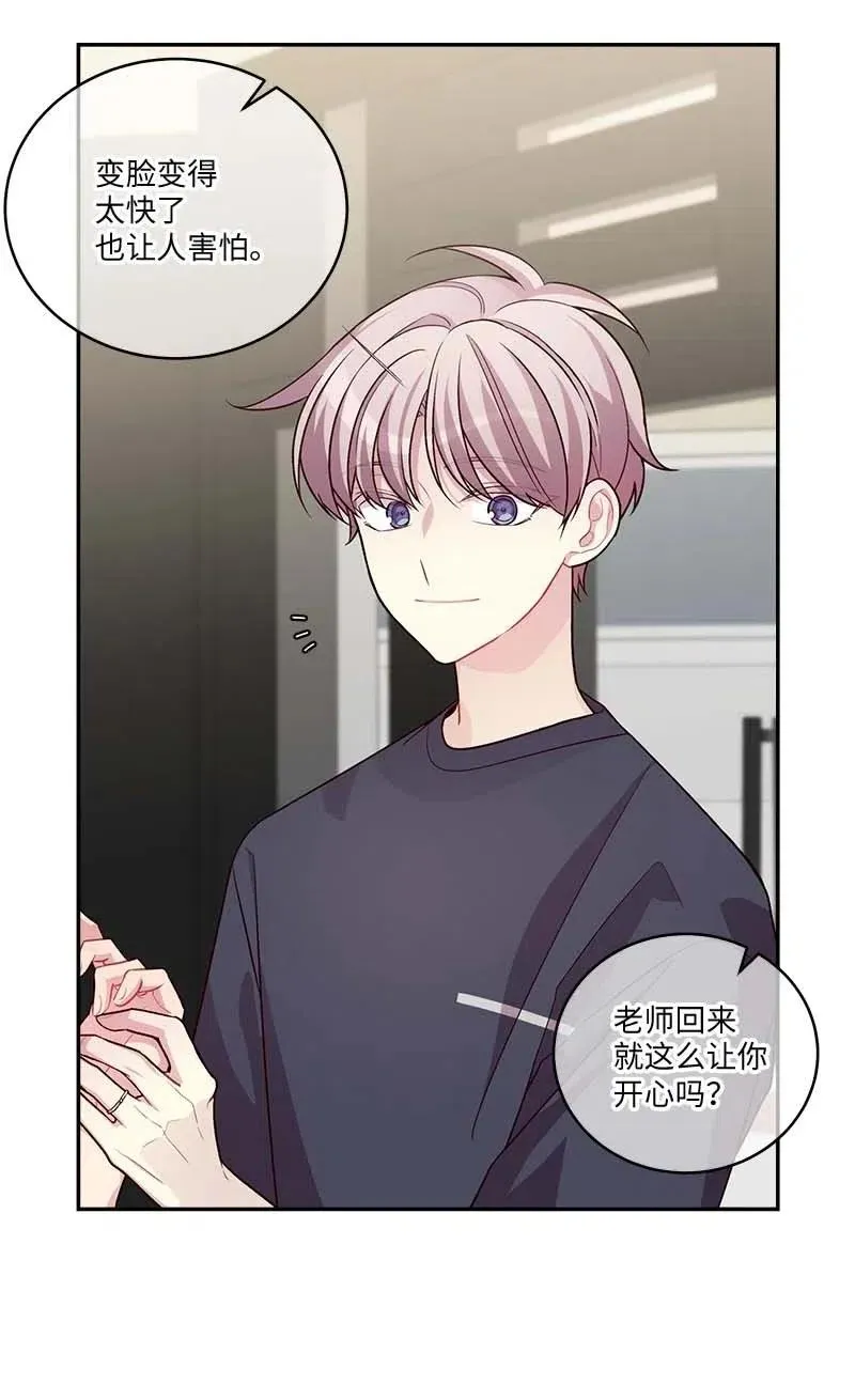 86 合作 第6页