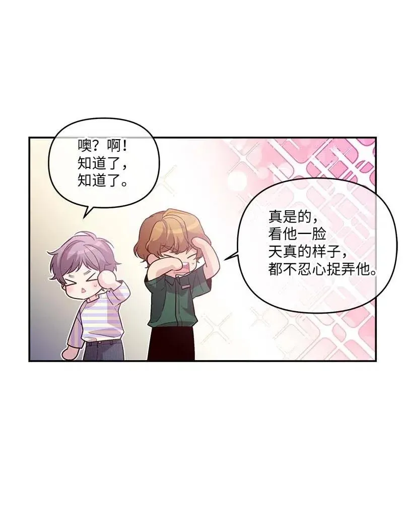 86 合作 第8页