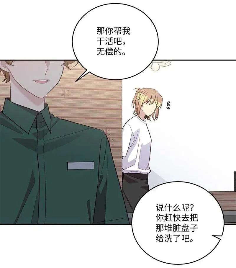 86 合作 第9页