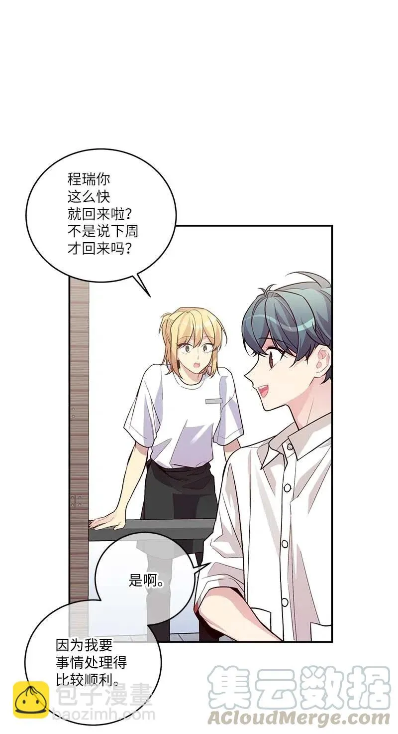 86 合作 第10页