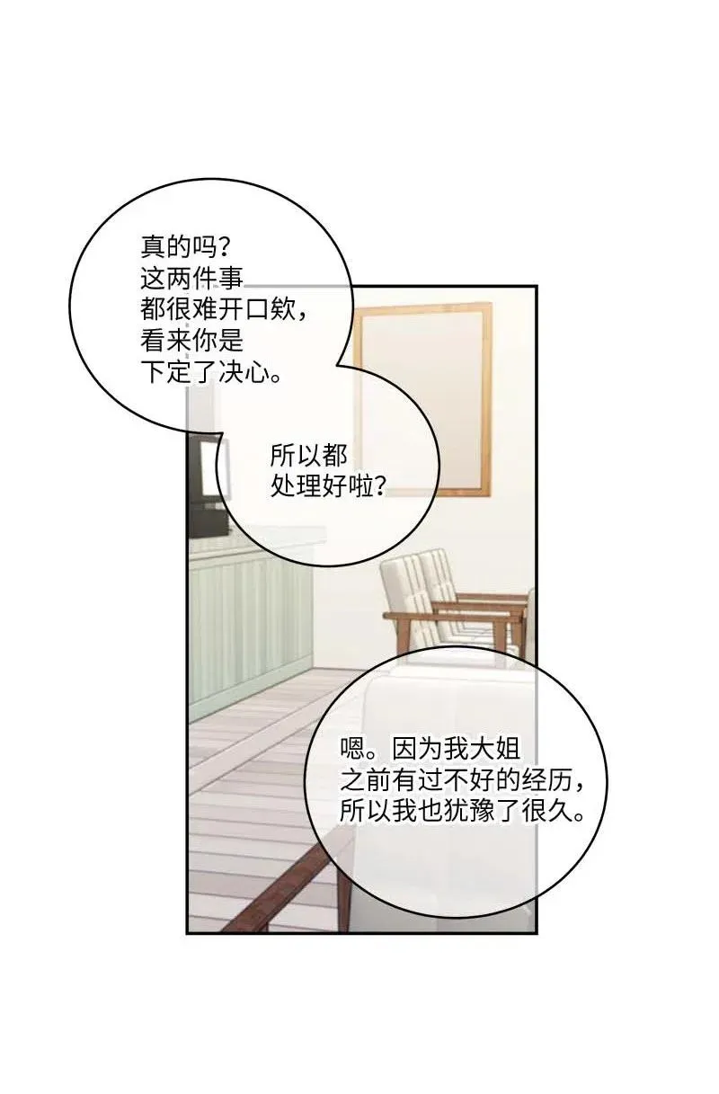 86 合作 第12页