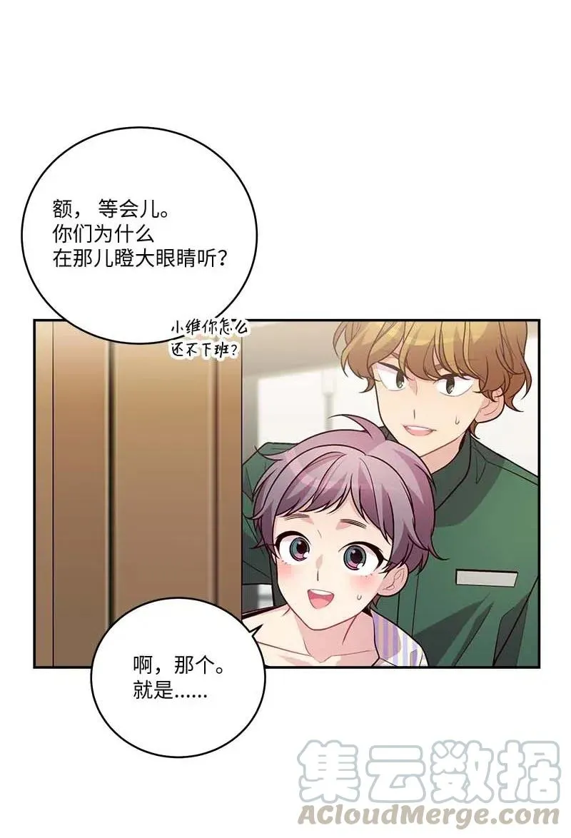 86 合作 第13页