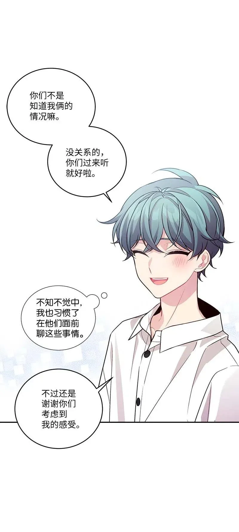 86 合作 第15页