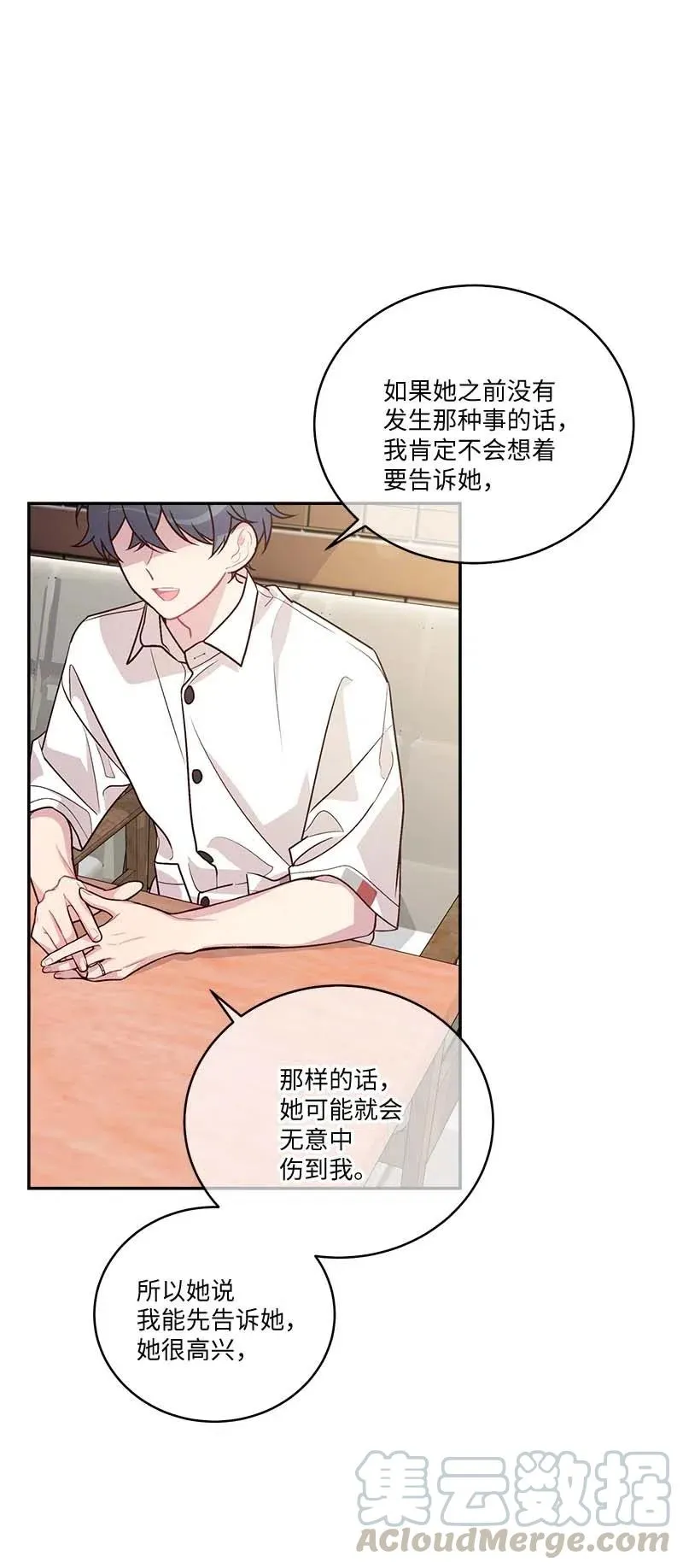 86 合作 第19页