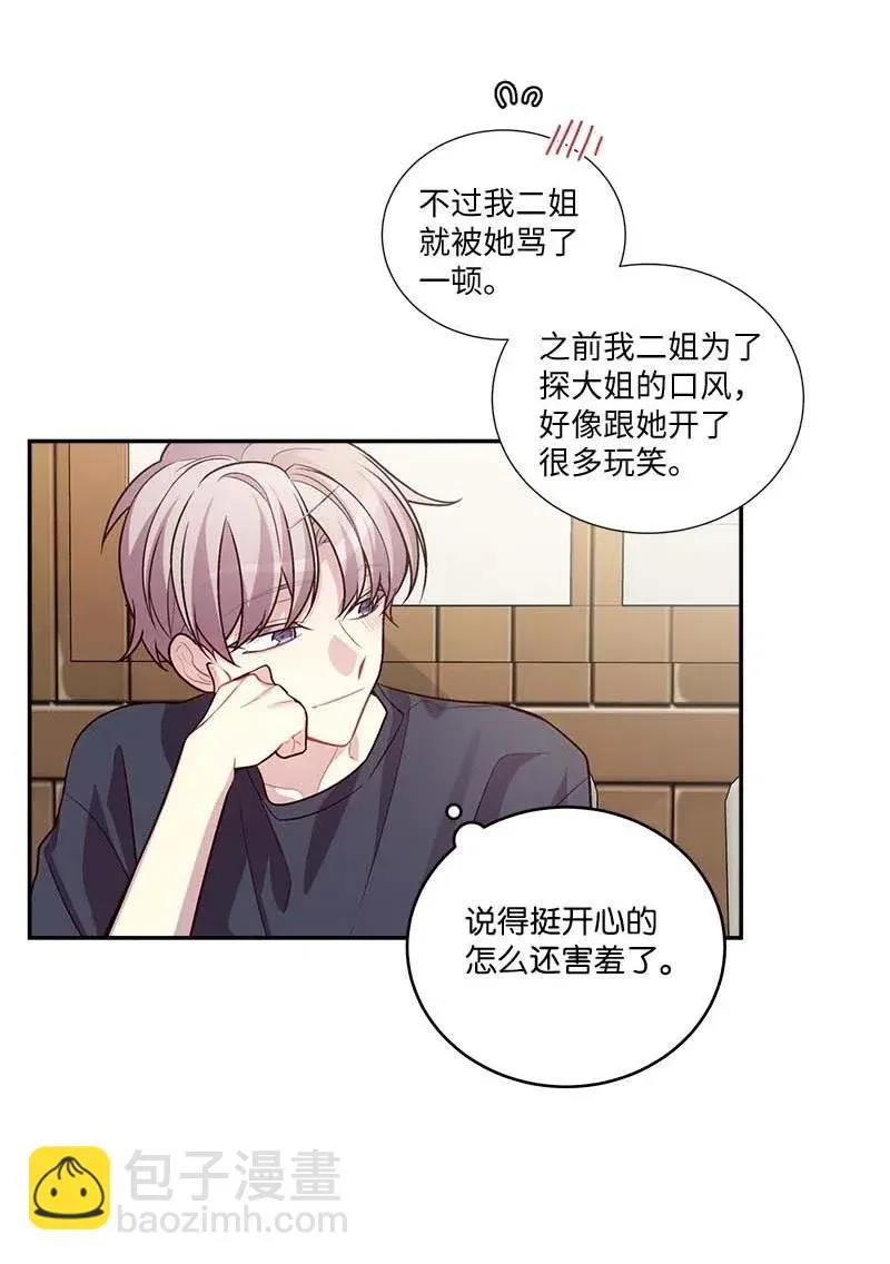 86 合作 第21页