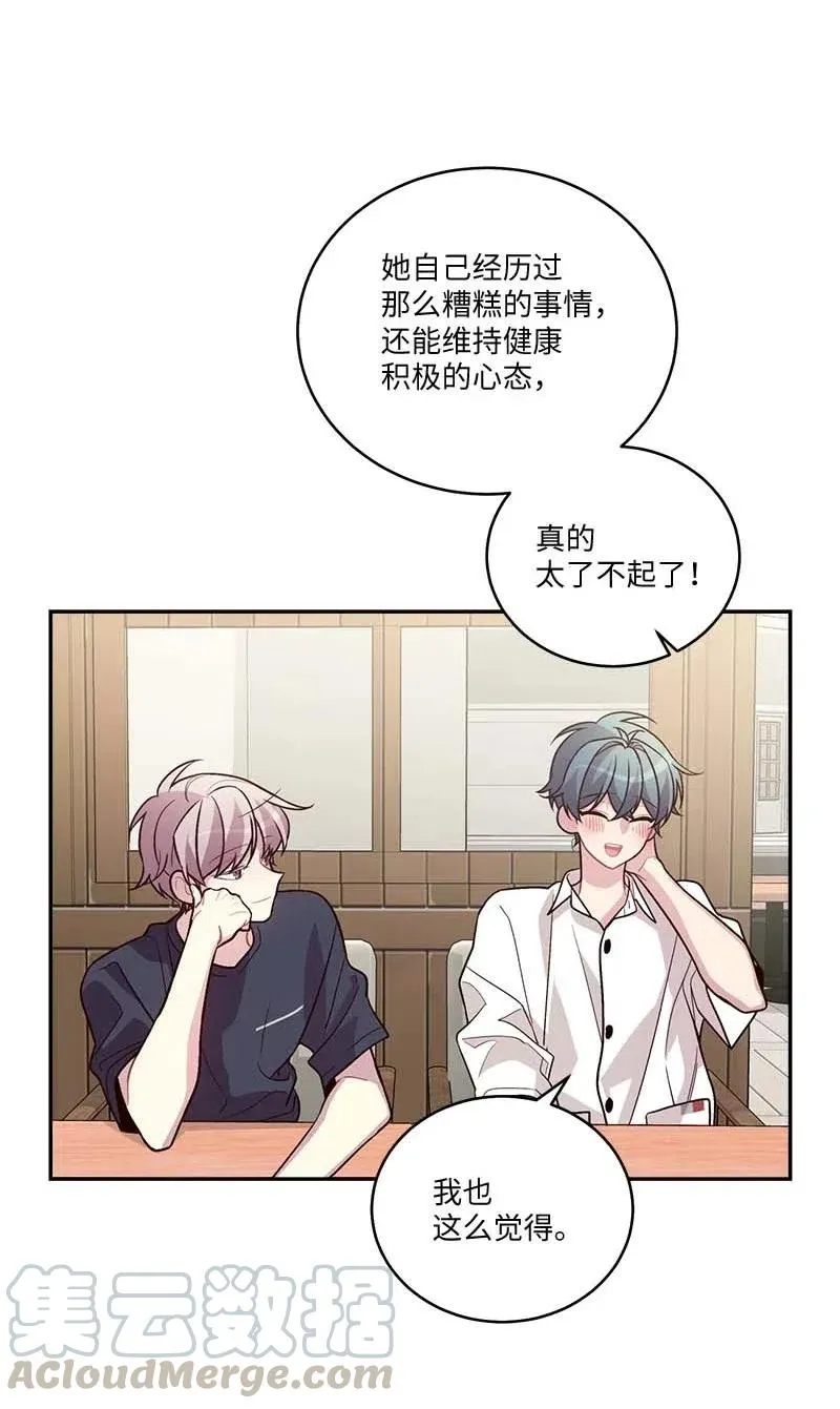 86 合作 第22页