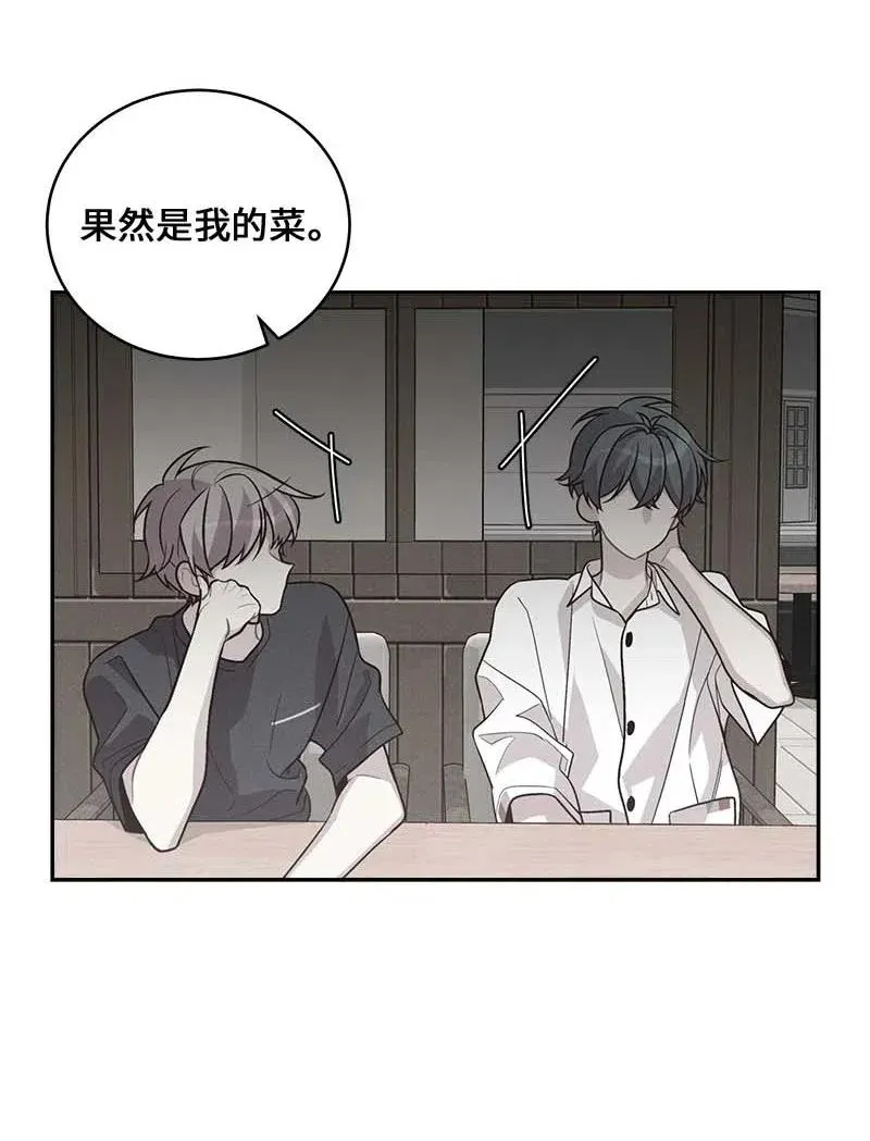 86 合作 第23页