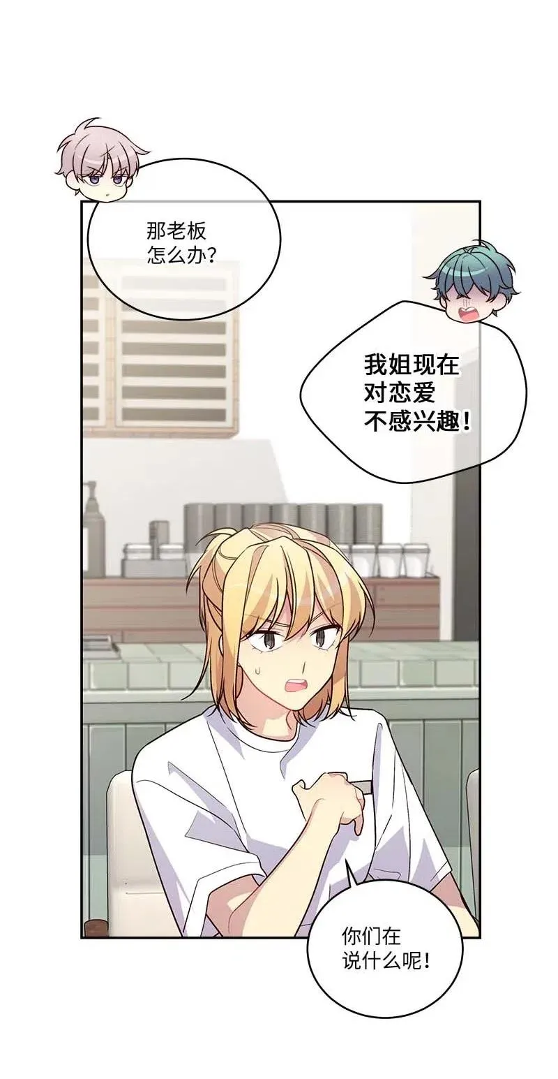 86 合作 第24页