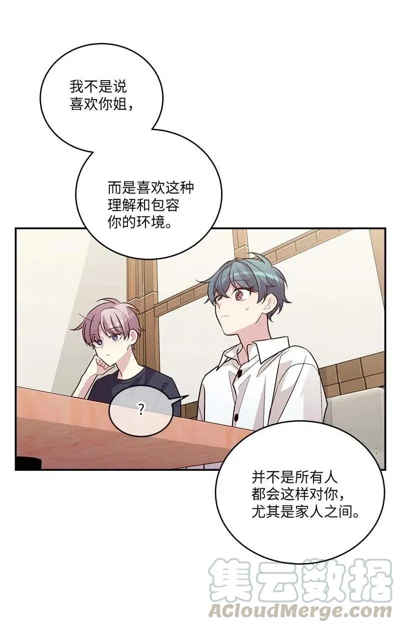 86 合作 第25页