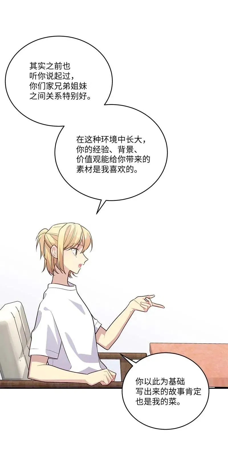 86 合作 第26页