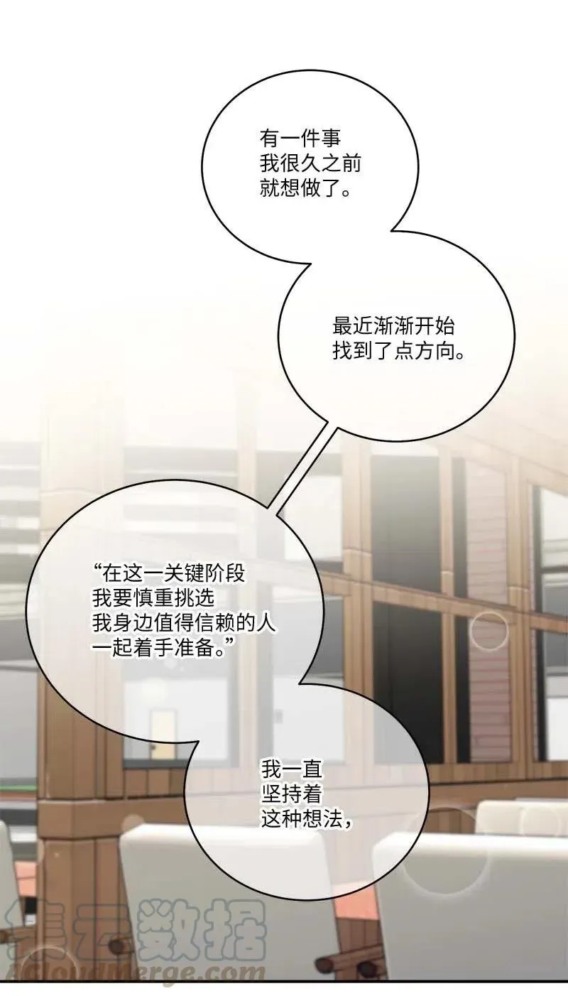 86 合作 第28页