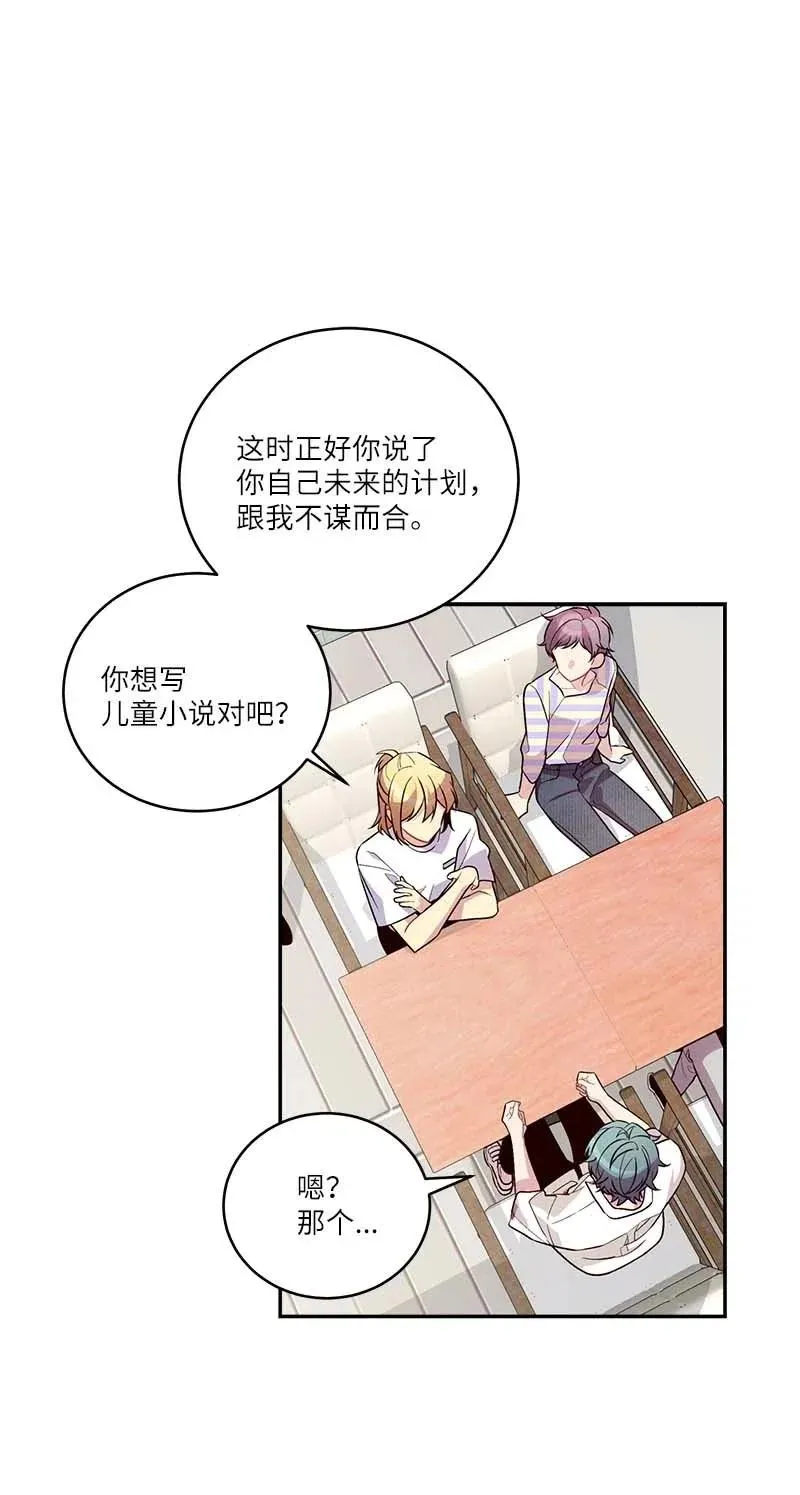 86 合作 第29页