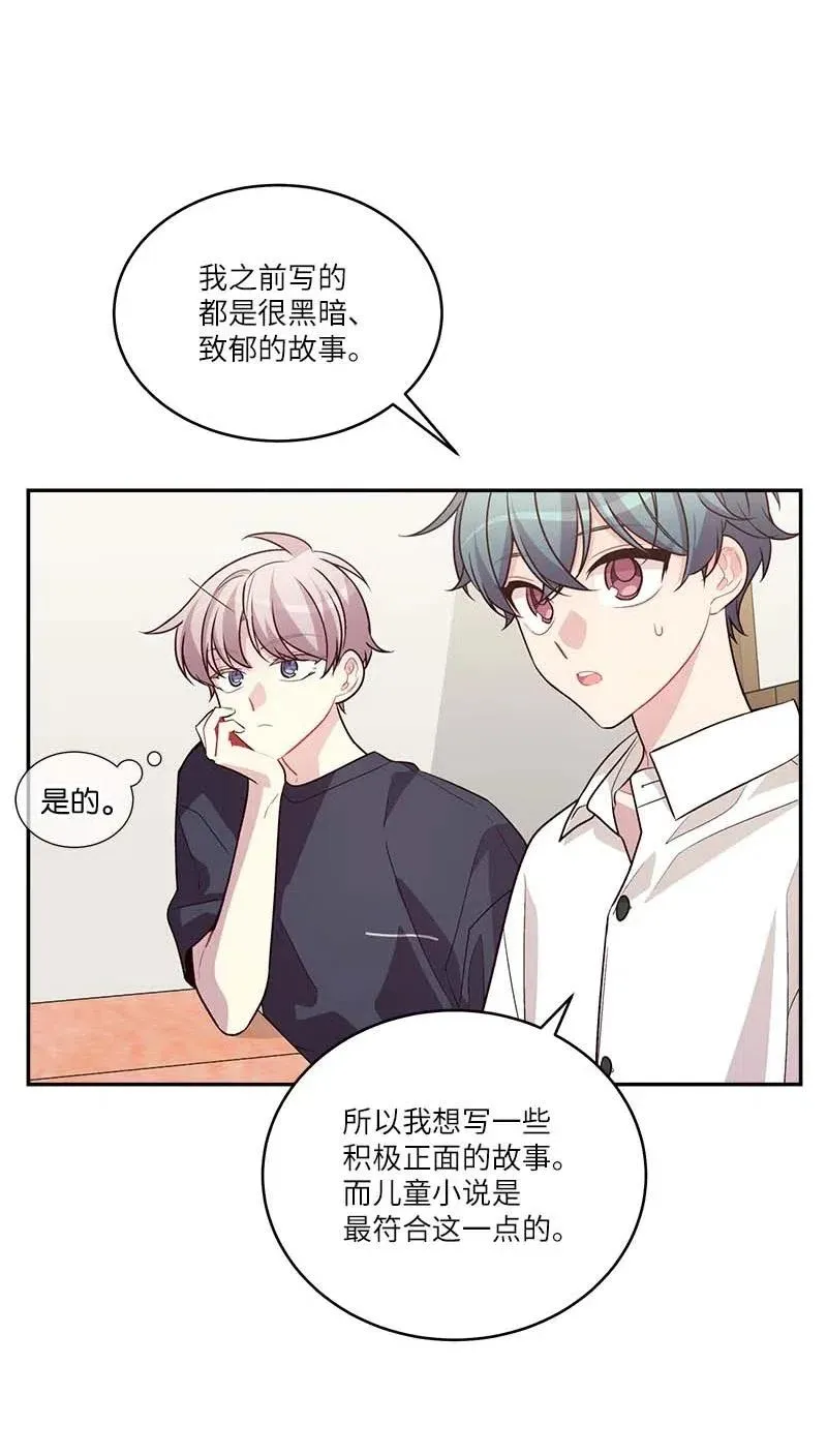 86 合作 第30页