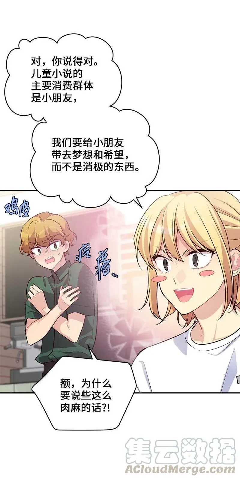 86 合作 第31页