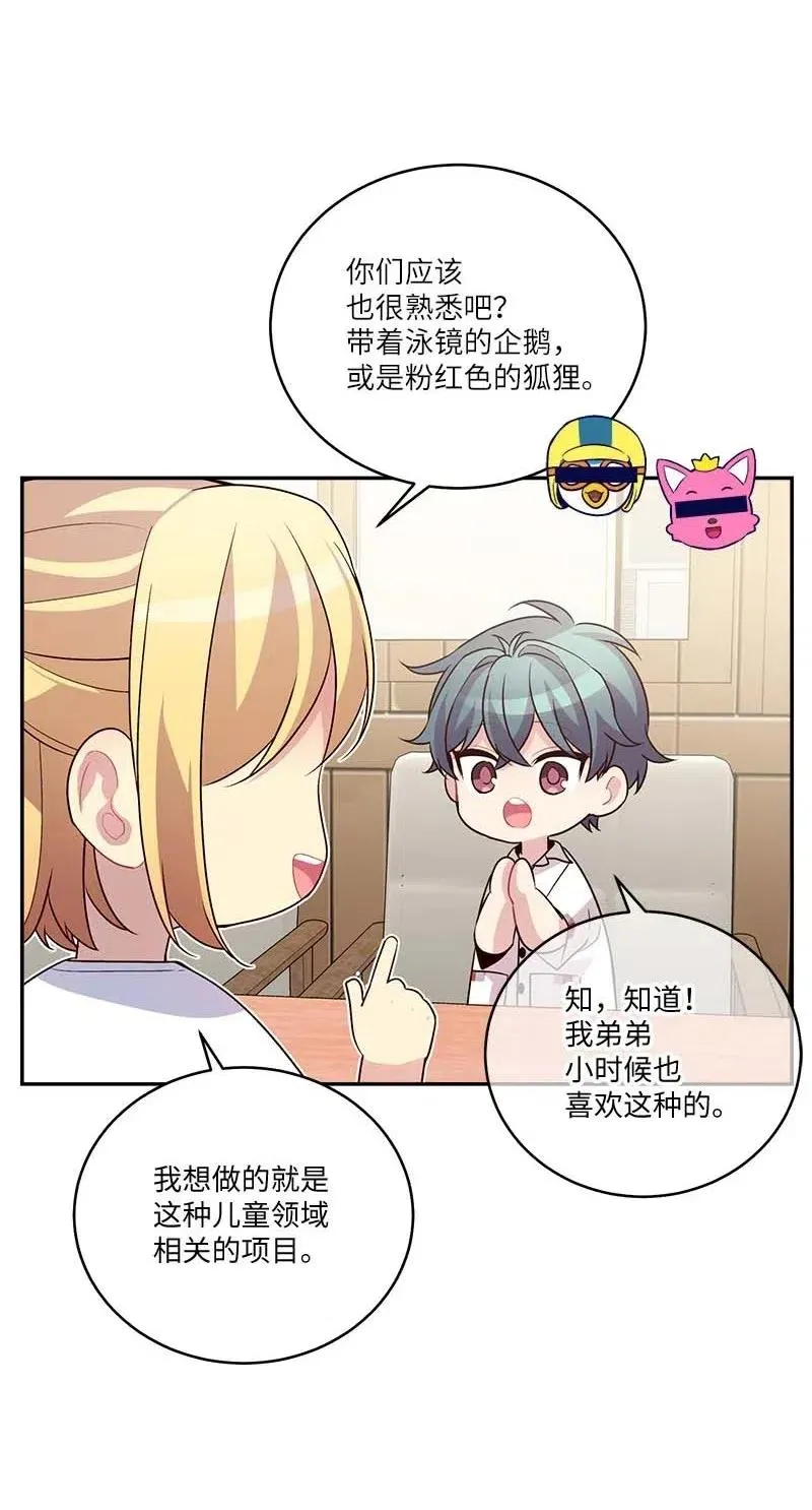 86 合作 第32页