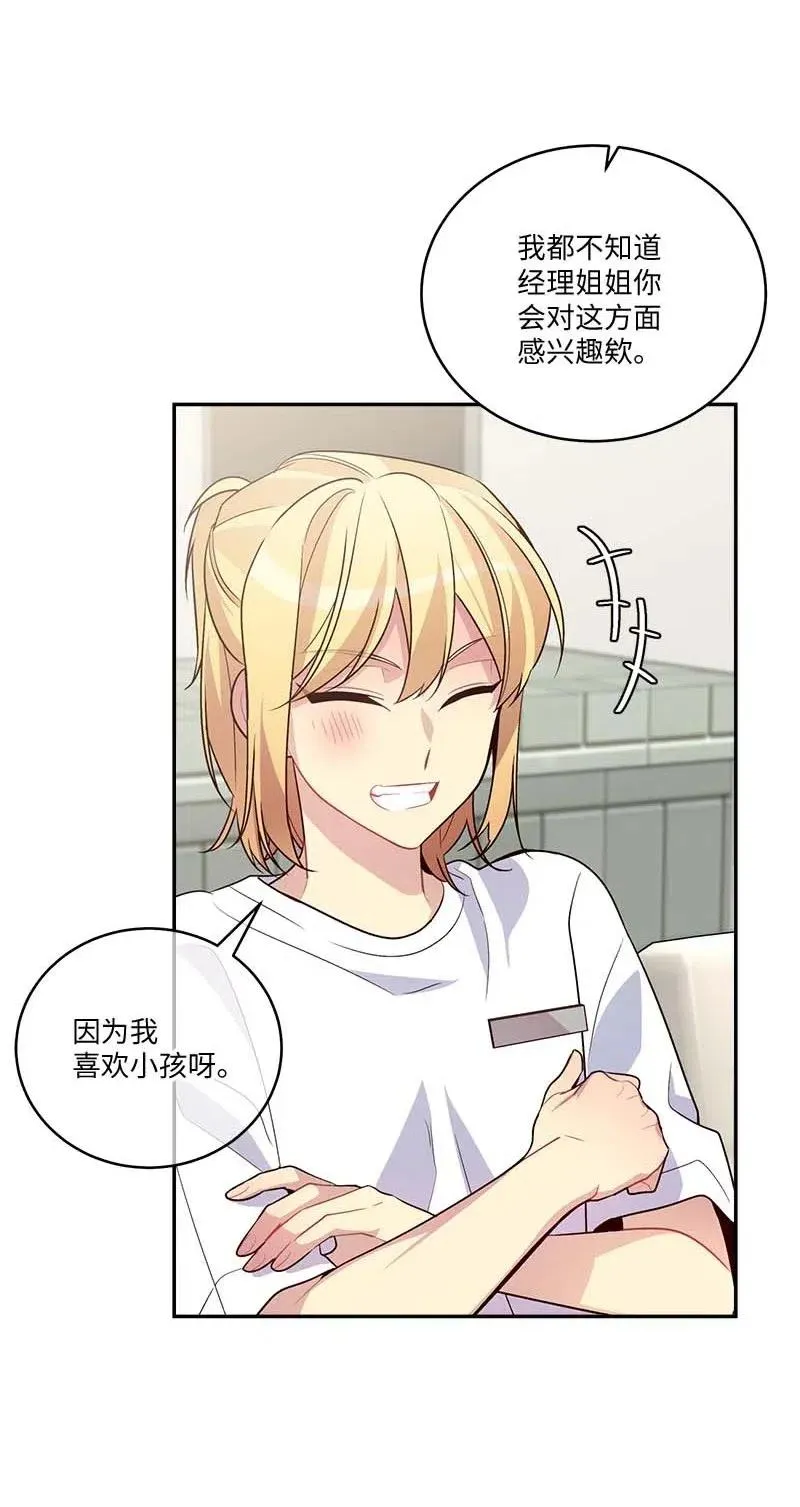 86 合作 第33页