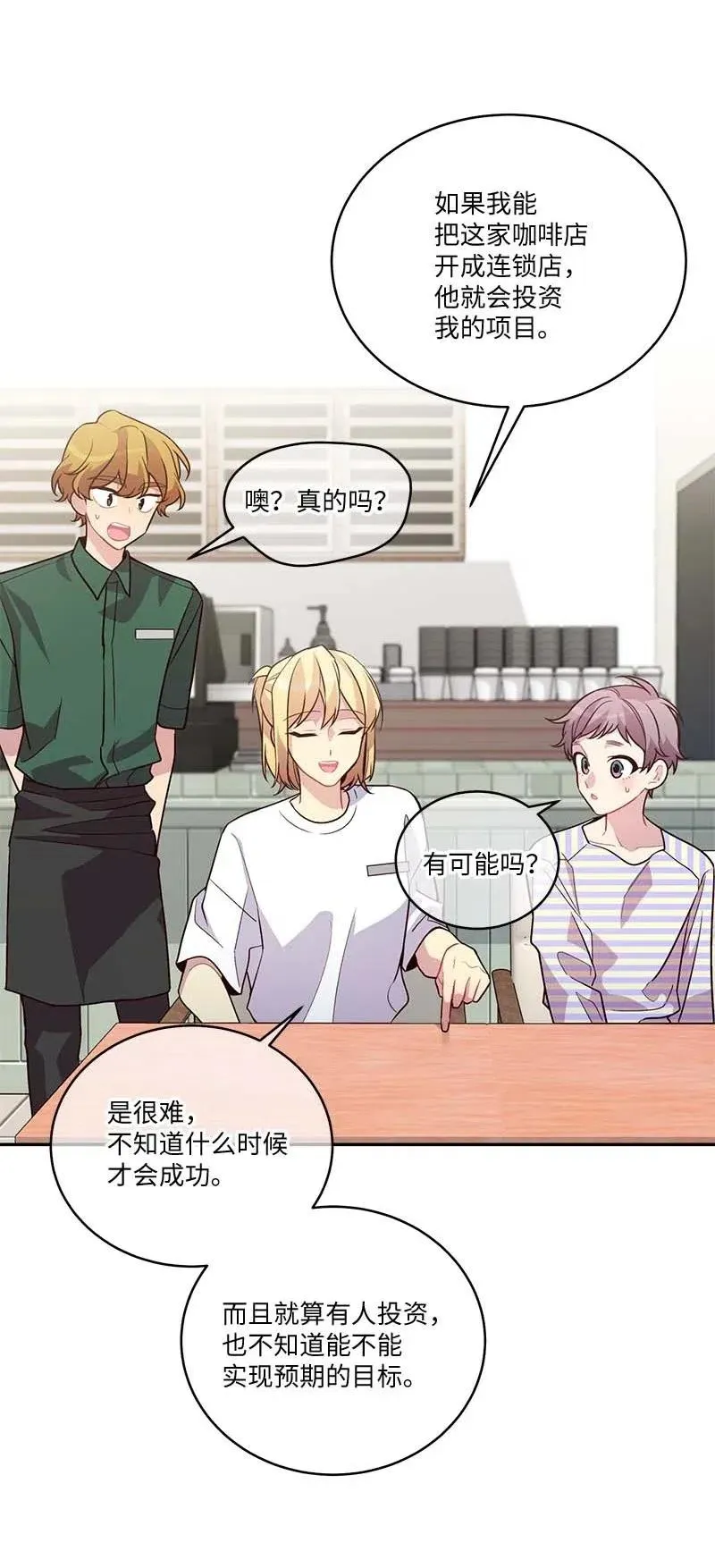 86 合作 第35页