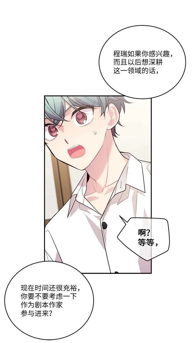 86 合作 第36页