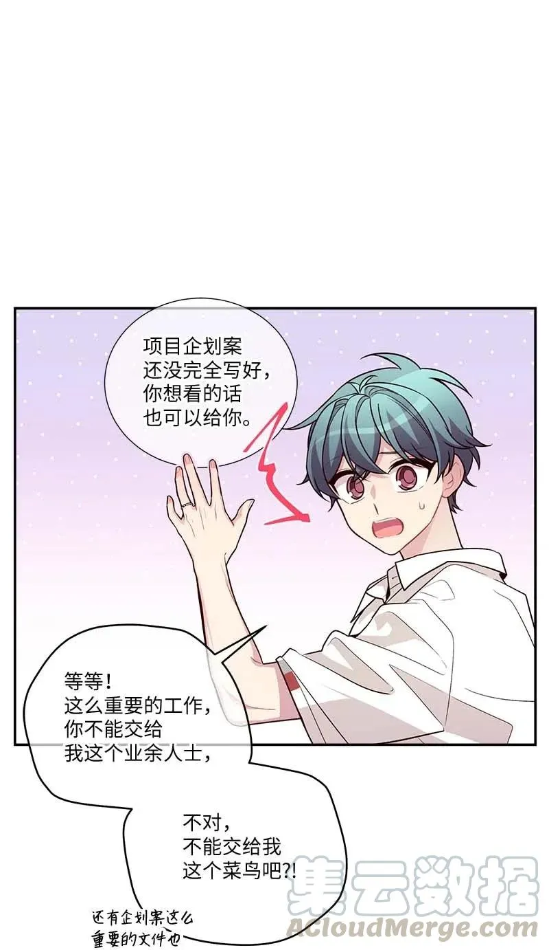 86 合作 第37页