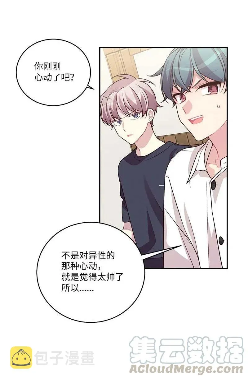 86 合作 第40页
