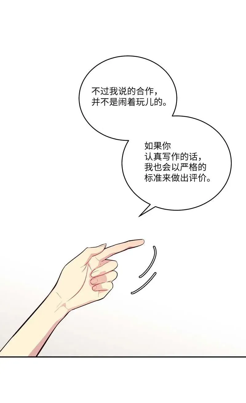 86 合作 第41页