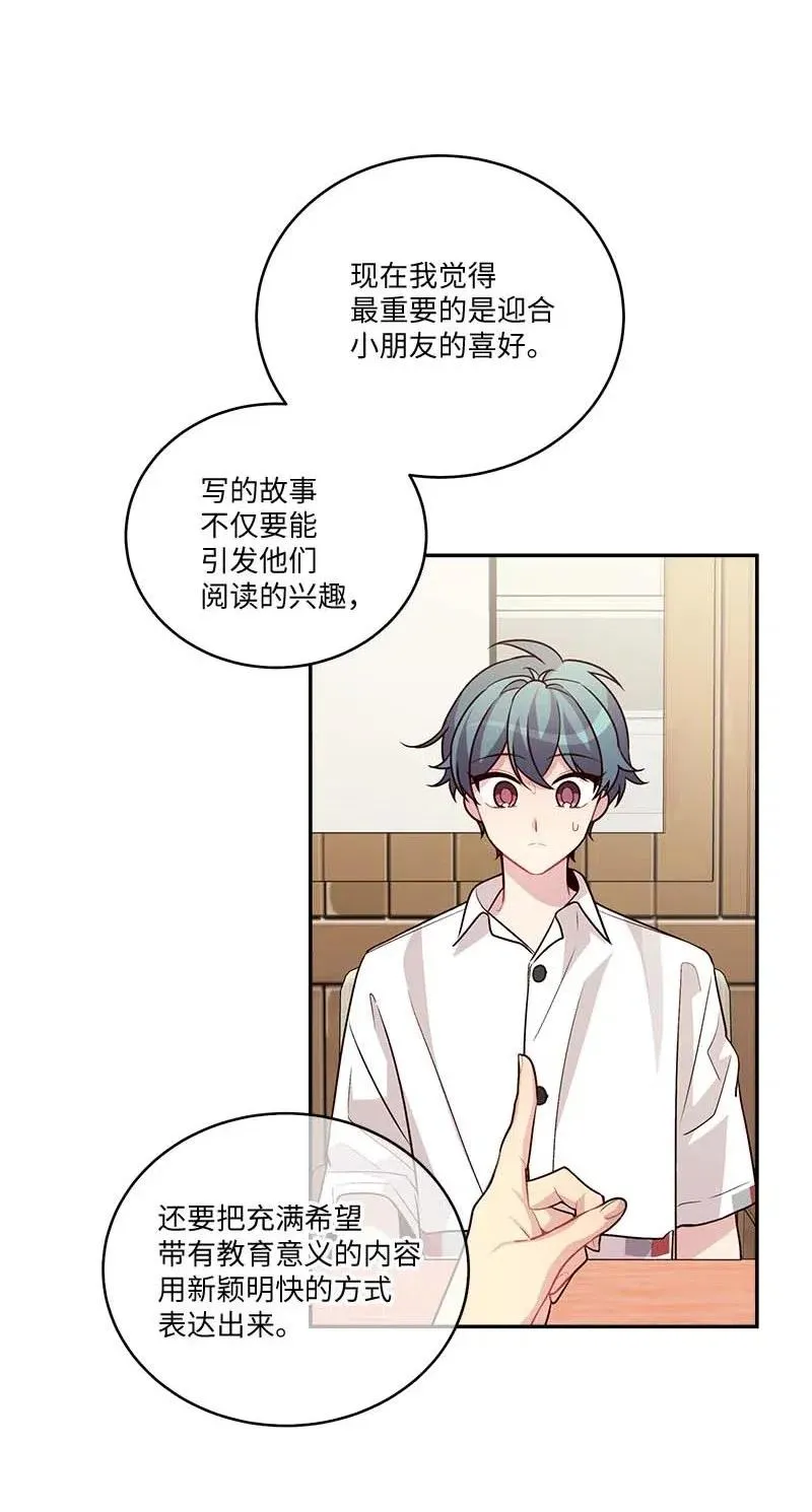 86 合作 第42页