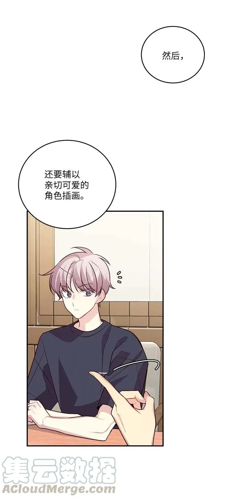 86 合作 第43页
