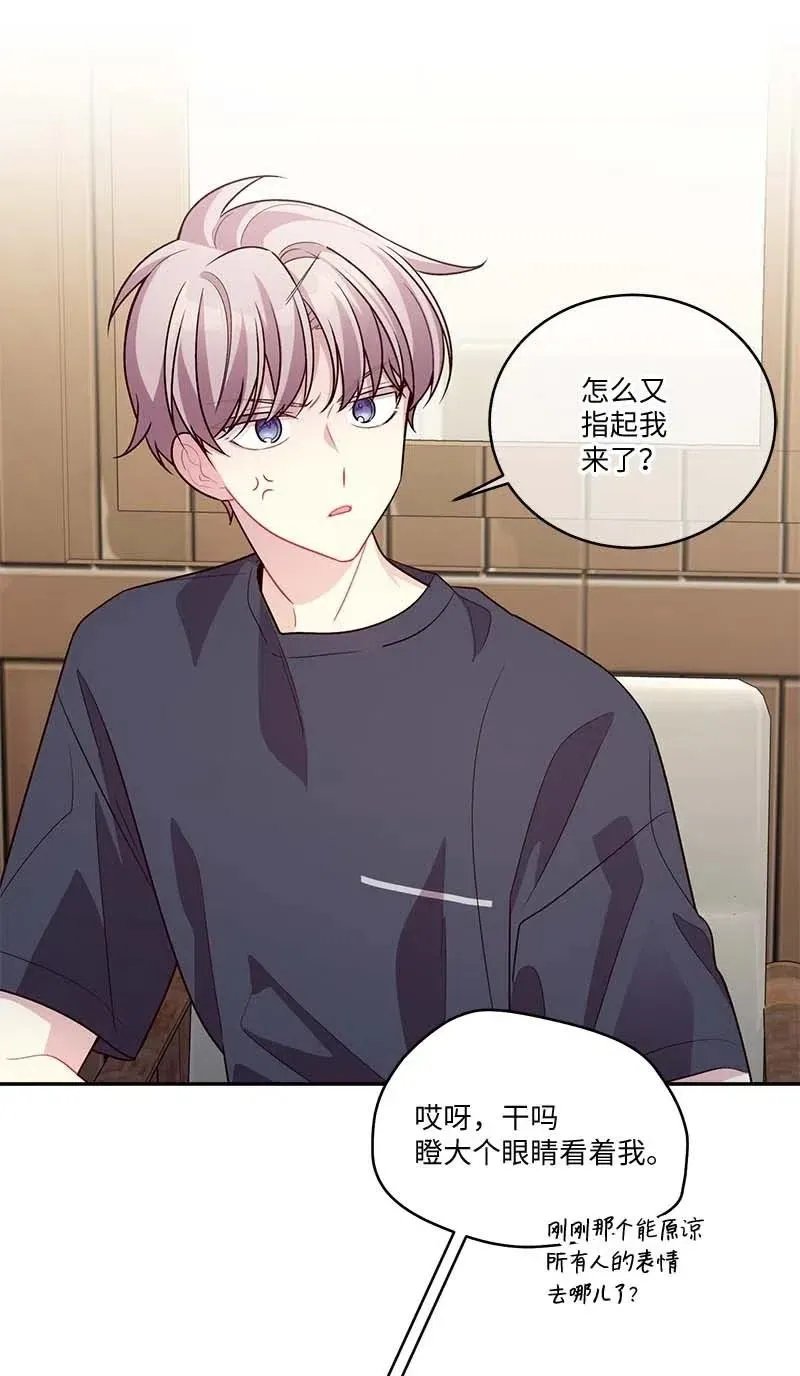 86 合作 第44页
