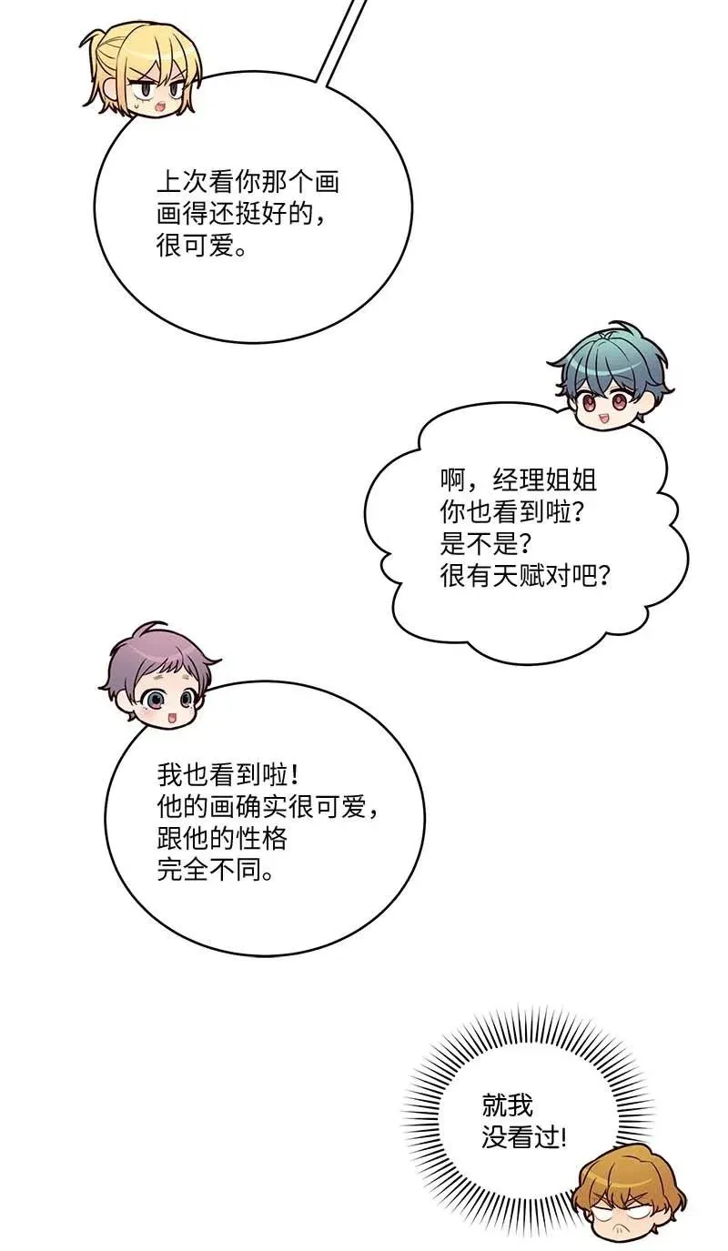 86 合作 第45页