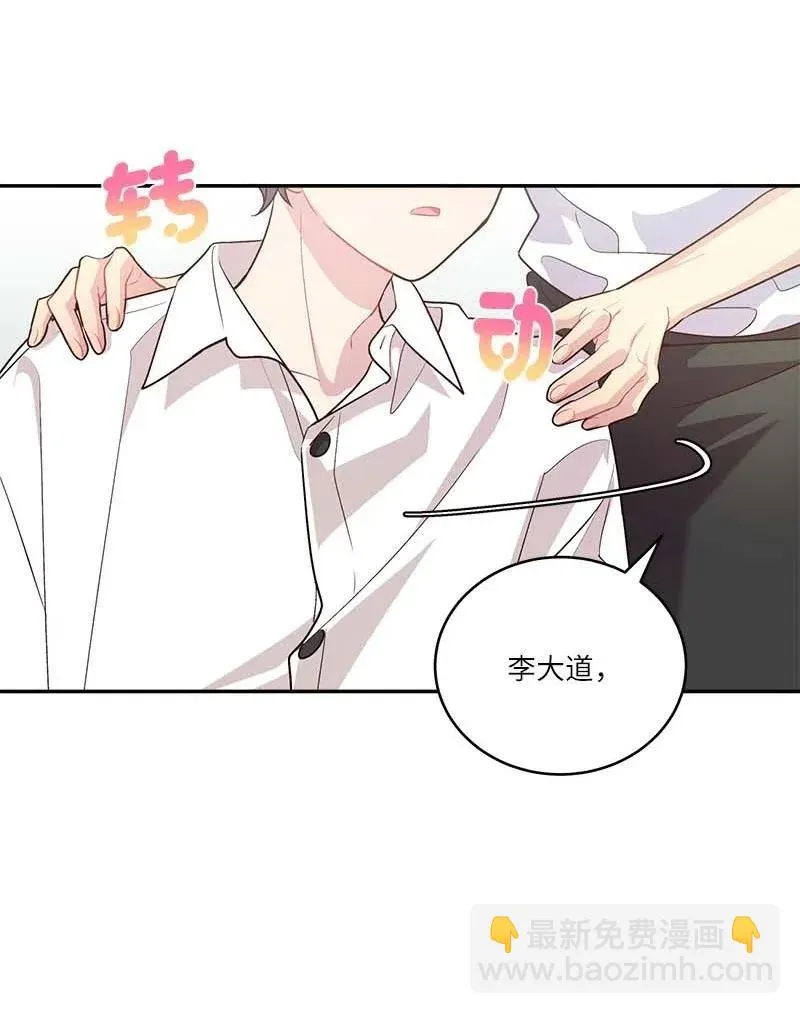 86 合作 第47页