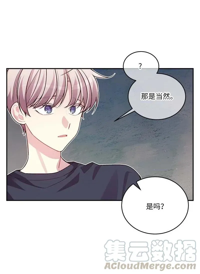 86 合作 第49页