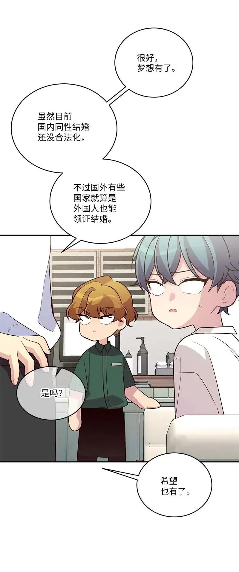 86 合作 第50页