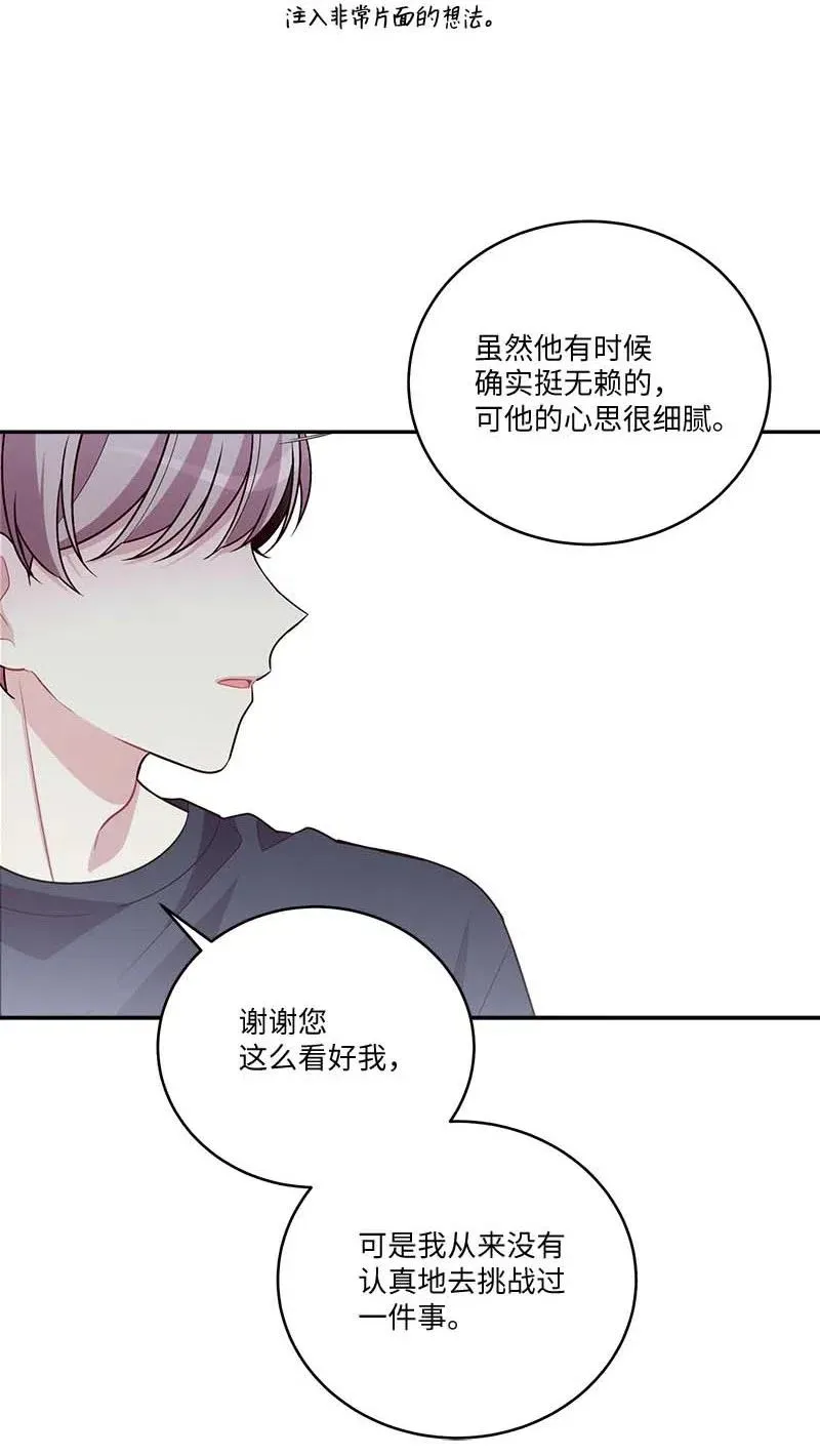 86 合作 第53页