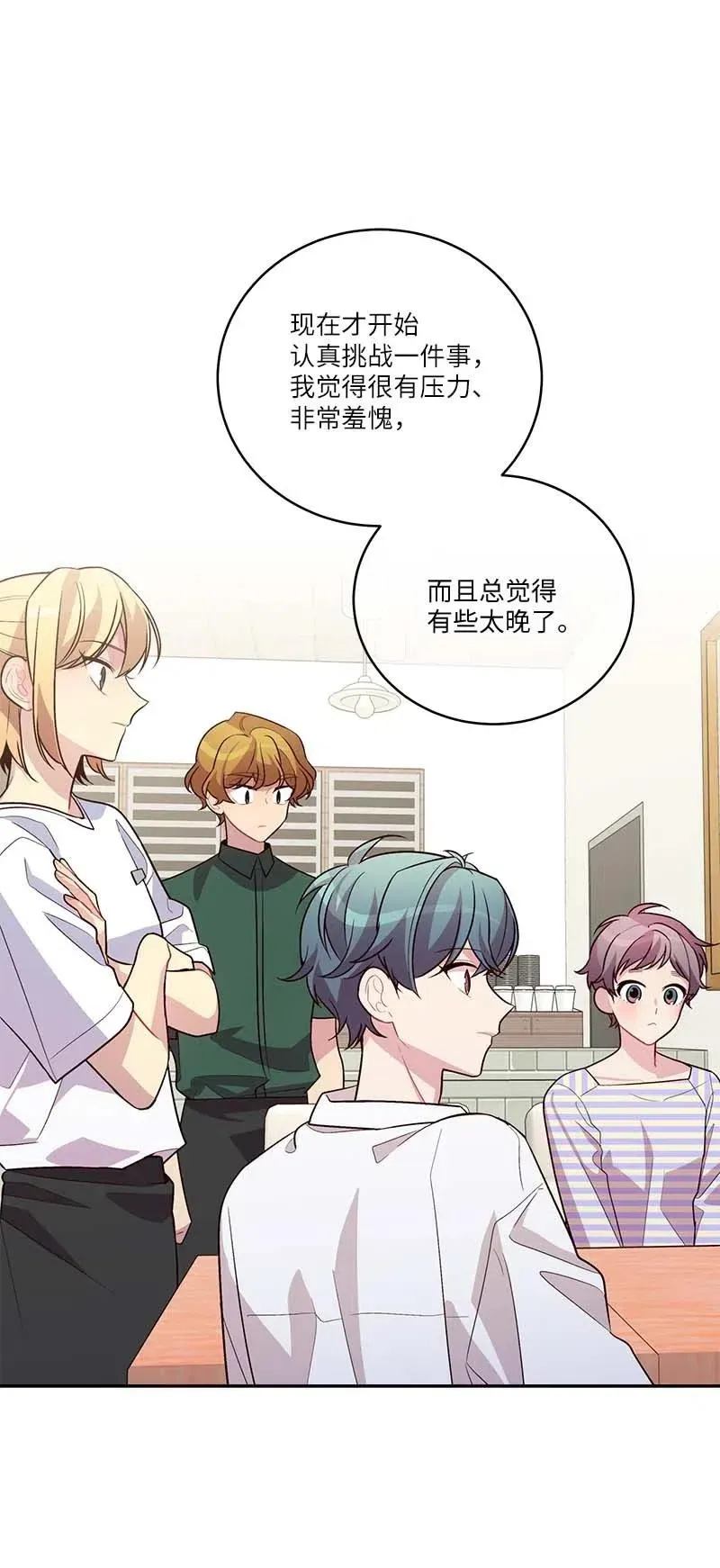 86 合作 第54页