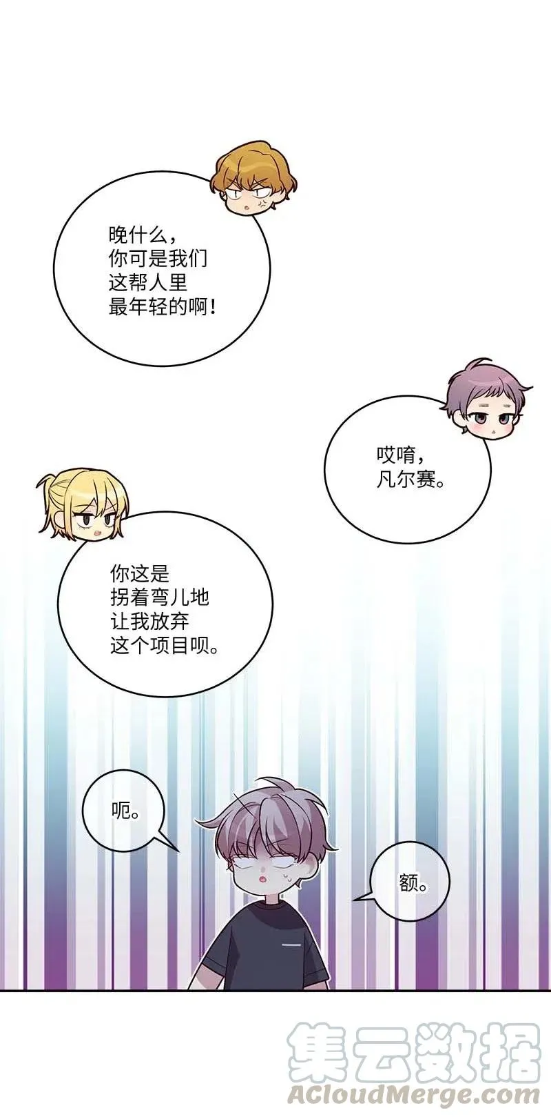 86 合作 第55页