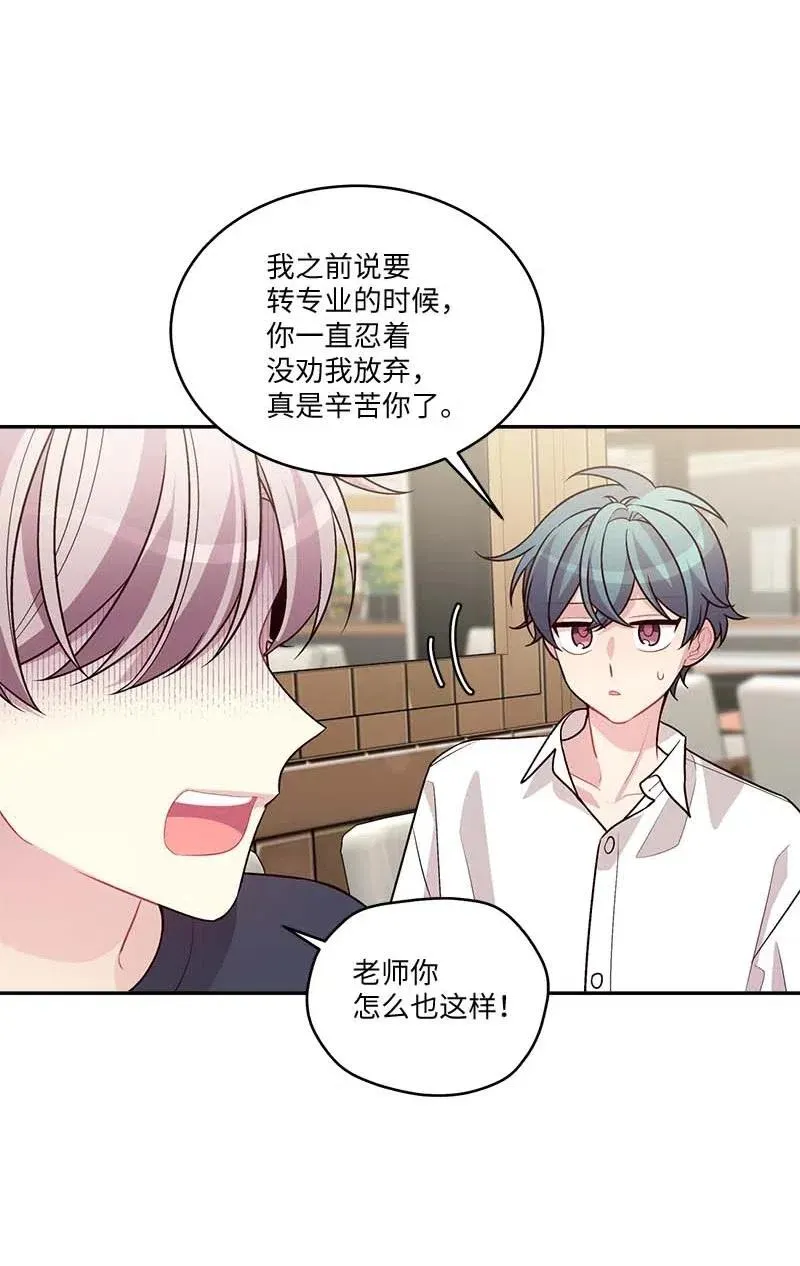 86 合作 第56页
