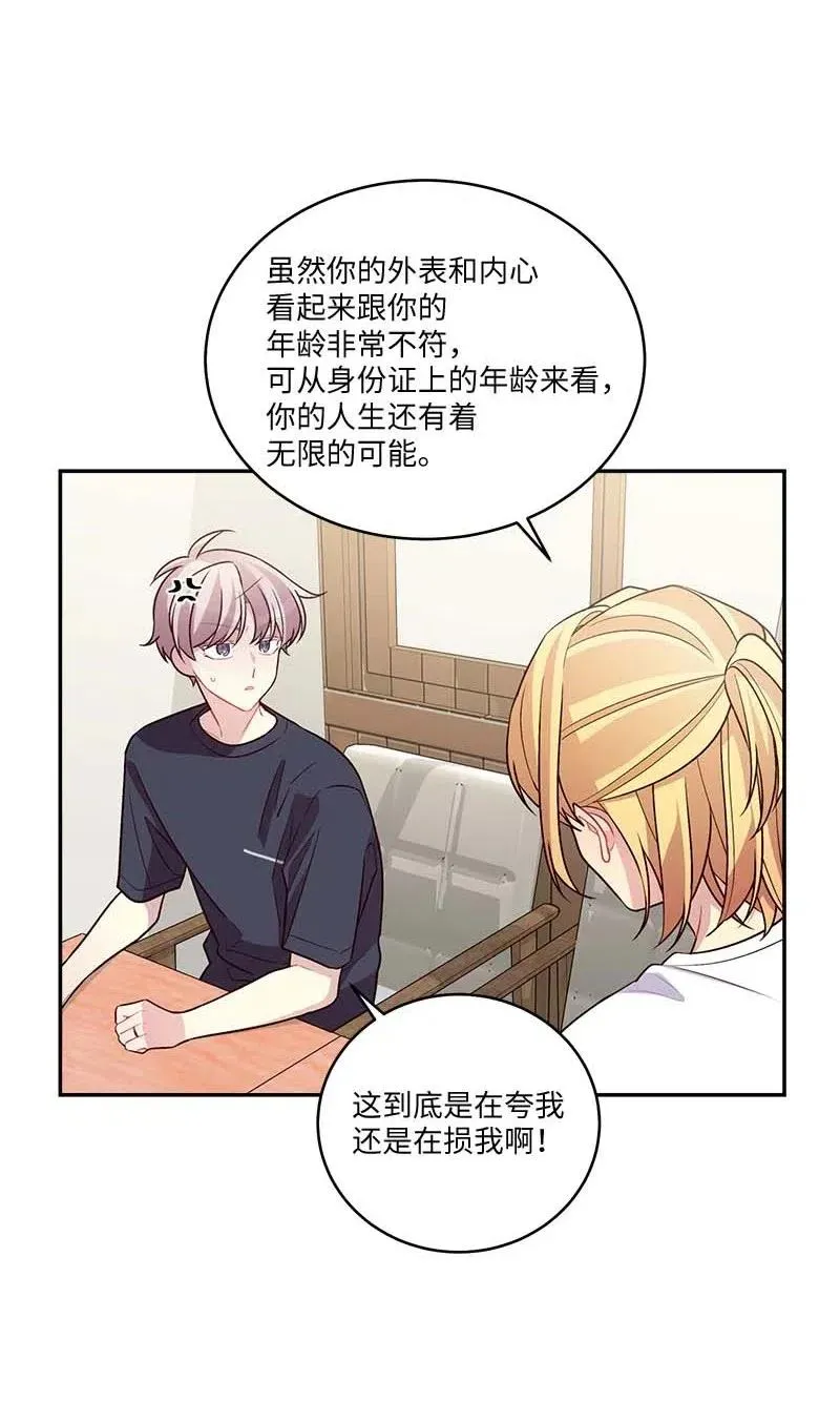 86 合作 第57页