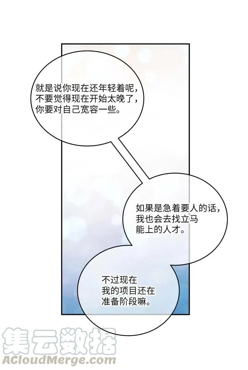 86 合作 第58页