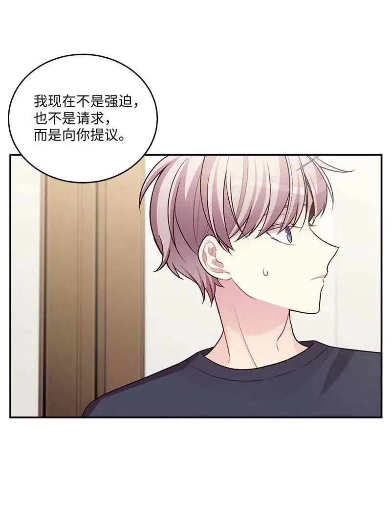 86 合作 第59页