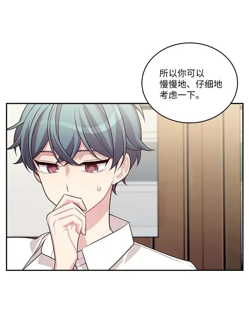 86 合作 第60页