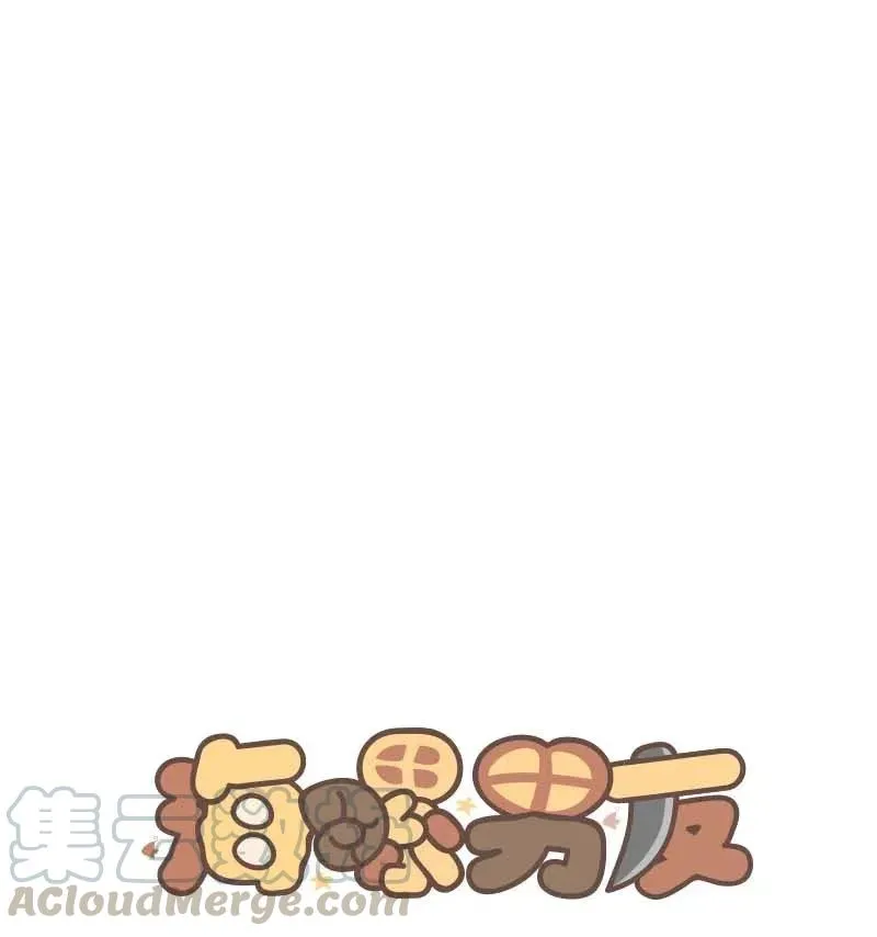 85 【哥】 第1页