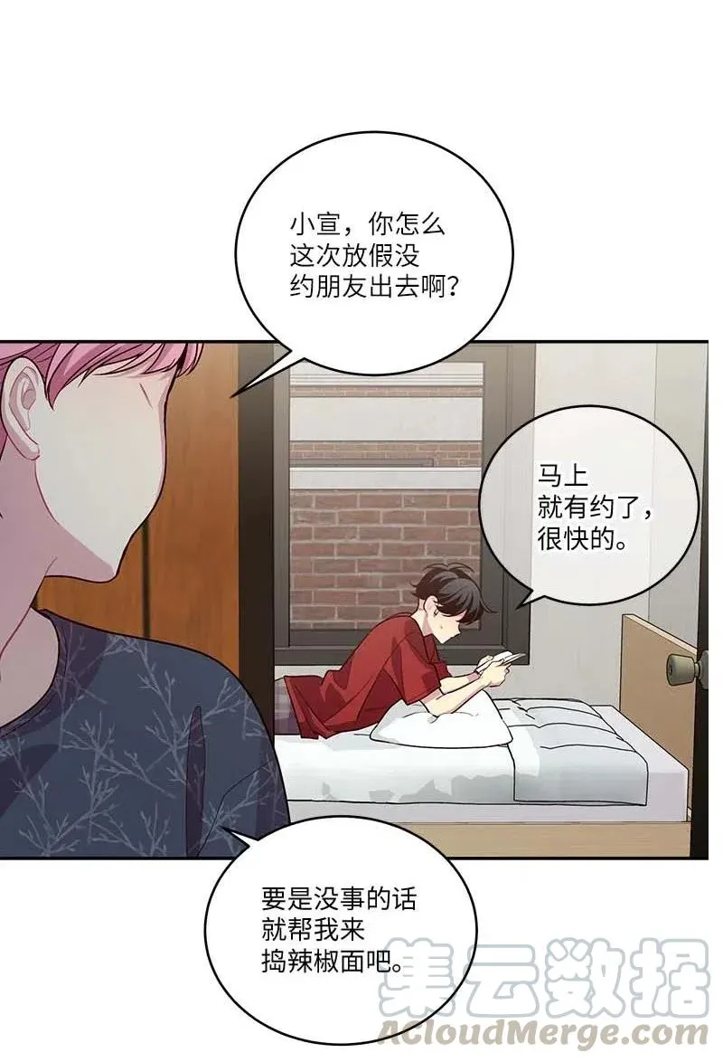 85 【哥】 第4页